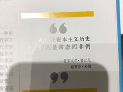 -三联韬奋书店(宽窄巷子店)