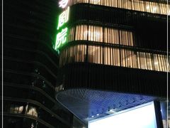 -北京喜剧院