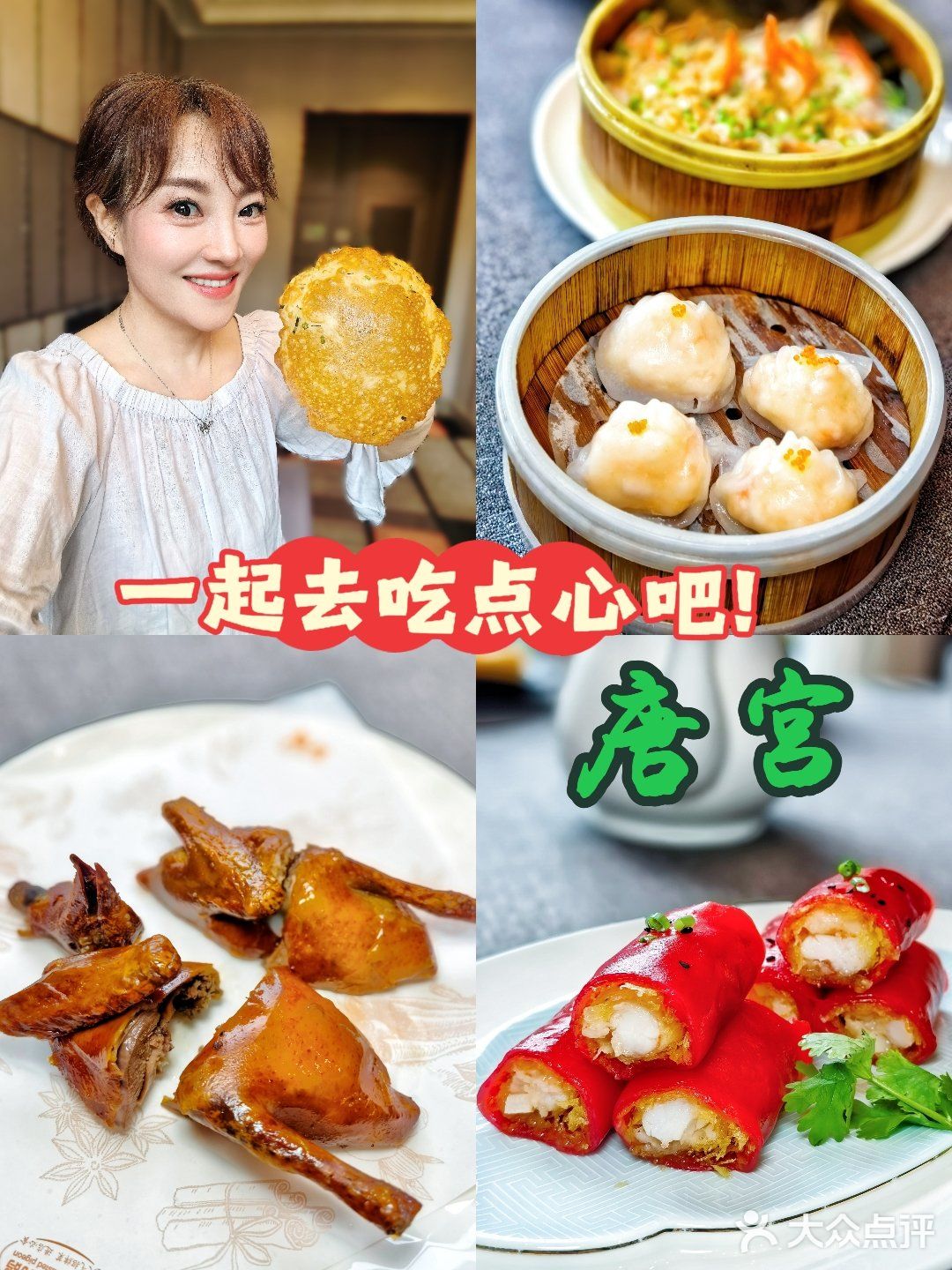 吃不腻的老牌粤菜~ 😍