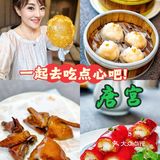 吃不腻的老牌粤菜~ 😍