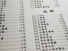 -好介口深夜酒馆(梅江店)