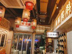 -旧街市鲜货老火锅(大光路店)