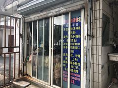 -靓洁洗衣染色改衣店