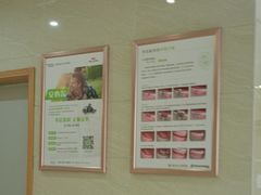 -佛山中大口腔医院·市二级口腔专科医院