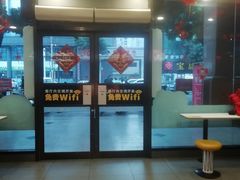 -麦当劳(文武路店)