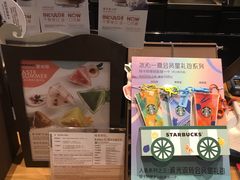 -星巴克臻选(华堂·新辰汇店)