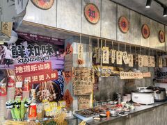 -嘉州鲜知味钵钵鸡(奎星楼店)