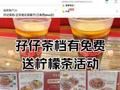 -孖记茶档·热腾茶餐(江南西plus店)