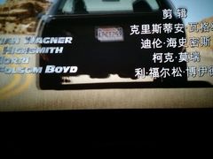 android_upload_pic-万达影城(凯旋城广场XLAND店)