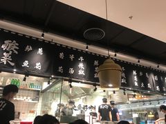 -太二酸菜鱼(福州泰禾店)