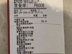 -必胜客(尹山湖歌林公园店)