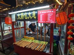 -鼓楼夜市