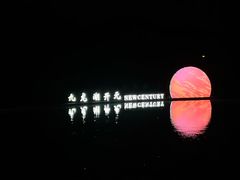 -宁波九龙湖开元度假村