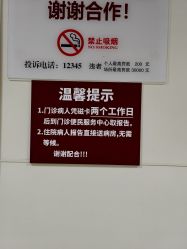 -复旦大学附属妇产科医院(杨浦院区)