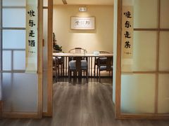 -梅间堂茶馆(绿地缤纷城店)