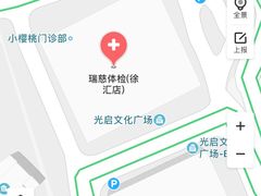-瑞慈体检上海徐汇机构