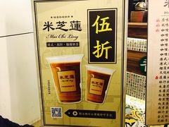 -美芝莲(领展购物广场中关村店)