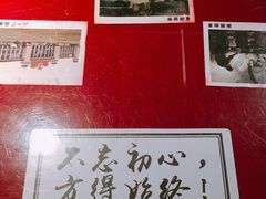 -味福记·本地特色菜(八一万达广场店)