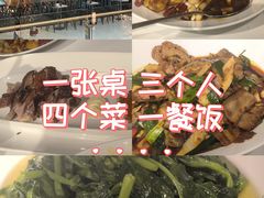 -眉州东坡(华联万柳店)