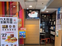 -麦当劳(佛山流行前线店)