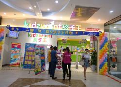 -孩子王童乐园(丰禾万达店)