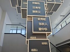 -诸暨博物馆