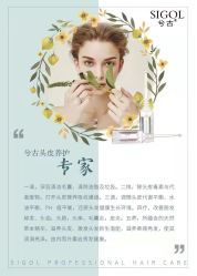 -张昊造型