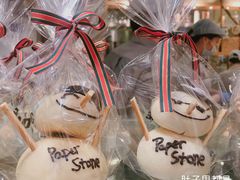 -PAPER STONE BAKERY(天环店)