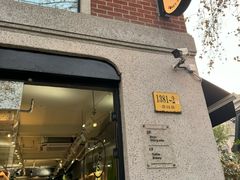 -Money Shops(愚园路店)