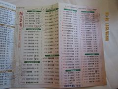 IMG_0694-潮福城大酒楼·潮味粤品·港式点心(湖滨北路店)