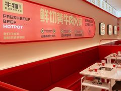 -牛物鲜切牛肉火锅(宜家荟聚店)