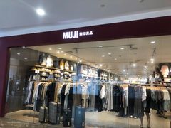 -MUJI无印良品(西湖银泰城店)