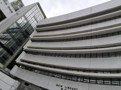 -香港大学