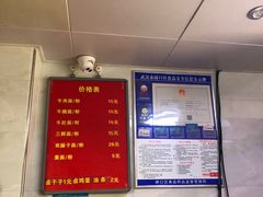 -魏旺湖北正宗牛肉面(硚口公园店)