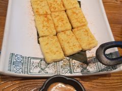 香煎石屏豆腐-云海肴·汽锅鸡·云南菜(苏州中心店)