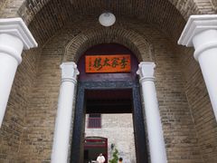 -天朝元辅-徐州民俗博物馆