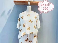 -伊势丹(现代城店)
