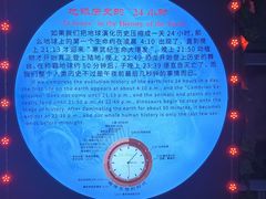 -诸城市恐龙博物馆
