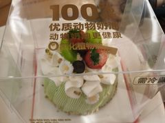 -味多美蛋糕(西安门店)