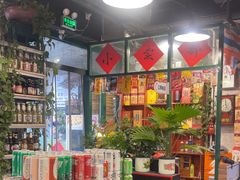 -永安里地摊烤肉(首创店)