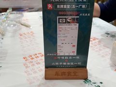-东排食堂长沙小吃大排档(五一广场店)
