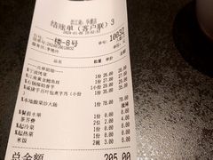 -炊江南·上海菜(国展华漕店)