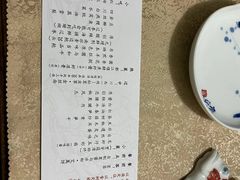 -玉芝兰(长发街店)