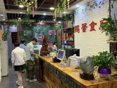 -鹏馨羊羔肉·非遗(新建街店)