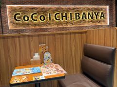 -CoCo壱番屋(久光百货店)