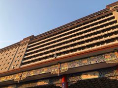 -北京九华山庄会展酒店