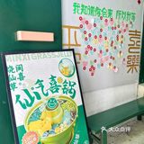 在厦门！！！来中山路必吃手工制作的烧仙草 