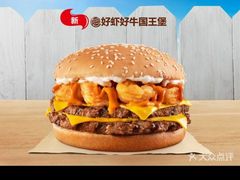 -汉堡王(上海虹口龙之梦)