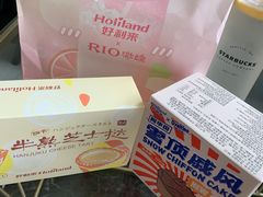 -好利来(永安道店)