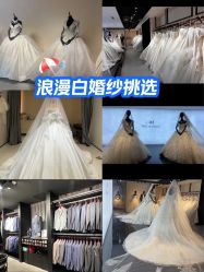 -MISS MIA 婚纱品牌馆
